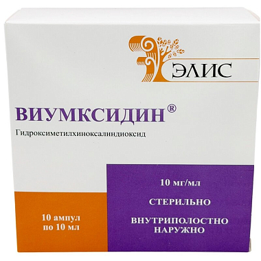 Купить Виумксидин 10 мг/мл 10 мл 10 шт раствор для внутриполостного введения и наружного применения