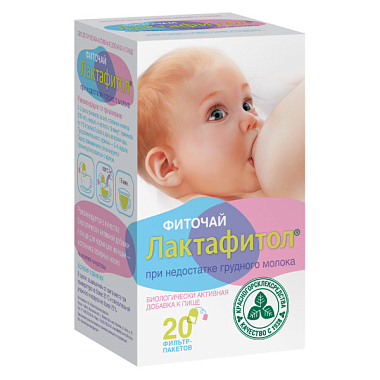 Купить Фиточай Лактафитол 1,5 г 20 шт