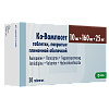 Купить Ко-Вамлосет  10 мг + 160 мг + 25 мг 30 шт таблетки покрытые пленочной оболочкой