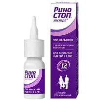 Купить: Риностоп Экстра 0,05% 15 мл спрей назальный