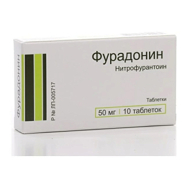 Купить Фурадонин 50 мг 10 шт таблетки