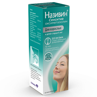 Купить Називин Сенситив 22,5 мкг/доз 10 мл спрей назальный