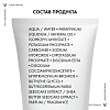 Купить Vichy Purete Thermale  200 мл средство универсальное очищающее  для умывания и снятия макияжа 3 в 1