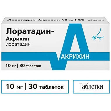 Купить Лоратадин-Акрихин 10 мг 30 шт таблетки