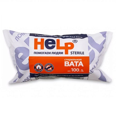Купить Вата хирургическая 100 г стерильная