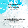 Купить Vichy Mineral 89 50 мл матирующий гель-сорбет для лица с увлажнением 48 ч 