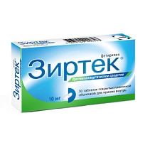 Купить: Зиртек 10 мг 30 шт таблетки покрытые пленочной оболочкой