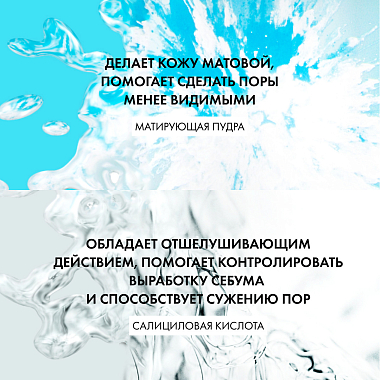 Купить Vichy Mineral 89 50 мл матирующий гель-сорбет для лица с увлажнением 48 ч 