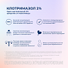 Купить Клотримазол 2% 20 г вагинальный крем