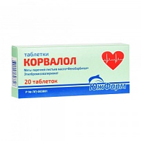 Купить: Корвалол 20 шт таблетки