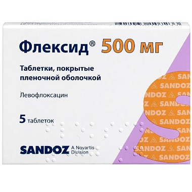 Купить Флексид 500 мг 5 шт таблетки покрытые пленочной оболочкой