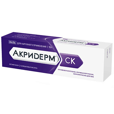 Купить Акридерм СК 15 г мазь для наружного применения