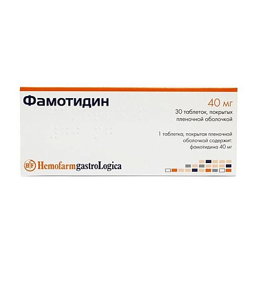Купить Фамотидин 40 мг 30 шт таблетки покрытые пленочной оболочкой