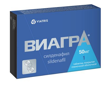 Купить Виагра 50 мг 1 шт таблетки покрытые пленочной оболочкой