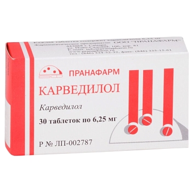 Купить Карведилол 6,25 мг 30 шт таблетки