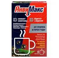 Купить: Анвимакс 5 г 6 шт порошок для приготовления раствора для приема внутрь черная смородина