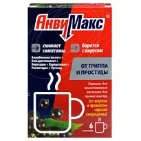 Купить: Анвимакс 5 г 6 шт порошок для приготовления раствора для приема внутрь черная смородина