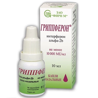 Купить Гриппферон 10000 МЕ/мл 10 мл капли назальные