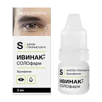 Купить: Ивинак-Солофарм 0,09% 5 мл капли глазные