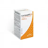 Купить: Кальций Д3 100 шт таблетки жевательные апельсин