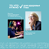 Купить Витрум Ретинорм 90 шт капсулы