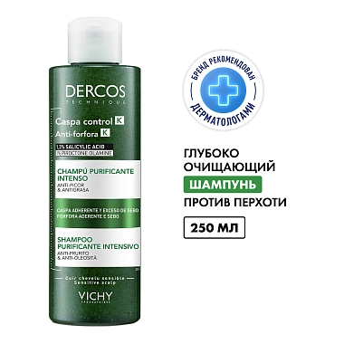 Купить Vichy Dercos K 250 мл  шампунь-пилинг глубоко очищающий  для волос против перхоти и себореи с салициловой кислотой