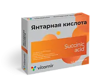Купить: Янтарная Кислота 500 мг 40 шт таблетки