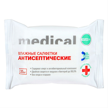 Купить Клинса Medical 20 шт салфетки влажные антибактериальные