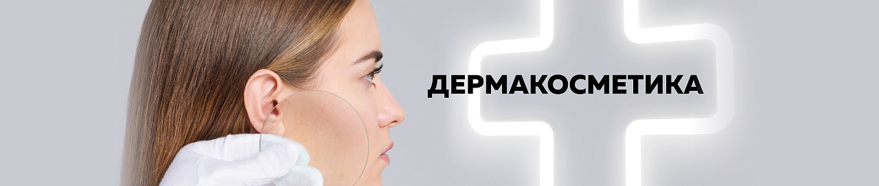 Баннер подборки