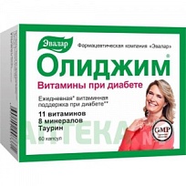 Купить: Олиджим 520 мг 60 шт таблетки