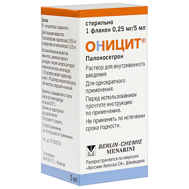 Купить Оницит 0,25 мг/5 мл раствор для внутривенного введения флакон