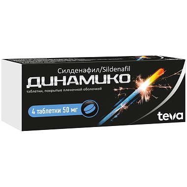 Купить Динамико 50 мг 4 шт таблетки покрытые пленочной оболочкой