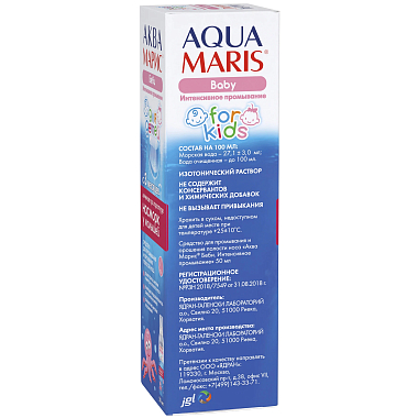 Купить Аква Марис Беби 50 мл спрей для промывания носа