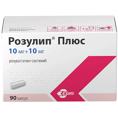 Купить Розулип плюс 10 мг + 10 мг 90 шт капсулы