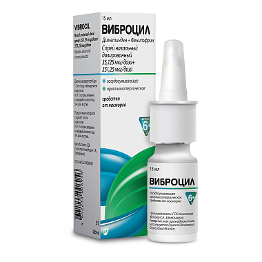 Купить Виброцил 15 мл 95 доз спрей назальный