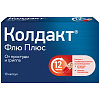 Купить Колдакт Флю Плюс 10 шт капсулы с пролонгированным высвобождением