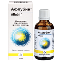 Купить: Афлубин 50 мл капли