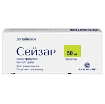 Купить: Сейзар 50 мг 30 шт таблетки