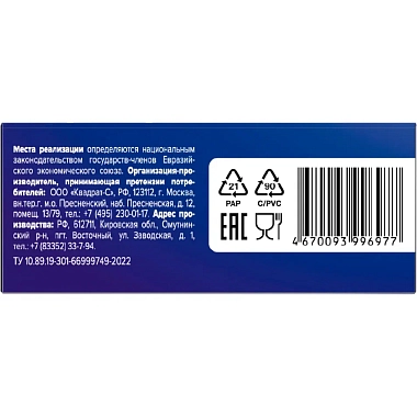 Купить Диовестрекс (Диосмин + Гесперидин) 900 мг + 100 мг 30 шт таблетки