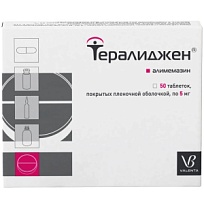Купить: Тералиджен 5 мг 50 шт таблетки покрытые пленочной оболочкой