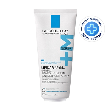 Купить La Roche-Posay Lipikar AP+Max 200 мл бальзам