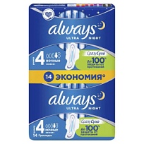 Купить: Always Ультра Найт  прокладки гигиенические №14