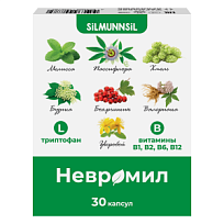 Купить: Невромил 30 шт капсулы