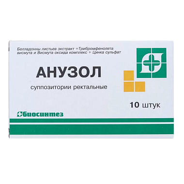 Купить Анузол 10 шт суппозитории ректальные