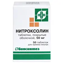 Купить: Нитроксолин 50 мг 50 шт таблетки покрытые оболочкой