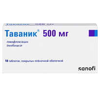 Купить: Таваник 500 мг 10 шт таблетки покрытые пленочной оболочкой