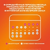 Купить Durex Play Heat 100 мл гель-смазка