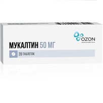 Купить: Мукалтин 50 мг 20 шт таблетки