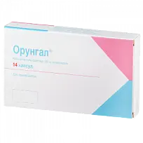 Купить: Орунгал 100 мг 14 шт капсулы