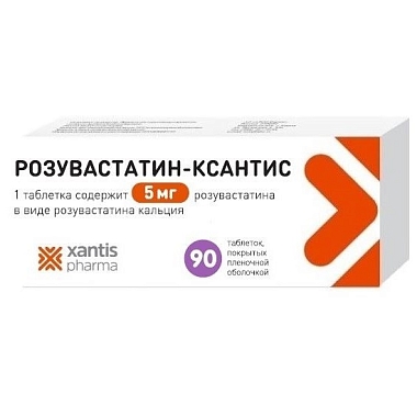 Купить Розувастатин-Ксантис 5 мг 90 шт таблетки покрытые пленочной оболочкой